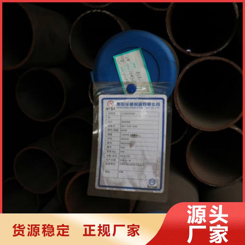 合金12Cr1MovG服务贴心