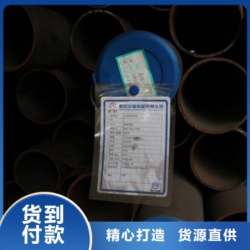 合金12Cr1MovG价格行情