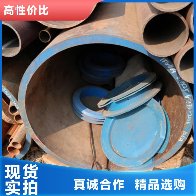 合金12Cr1MovG省心省钱用品质赢得客户信赖