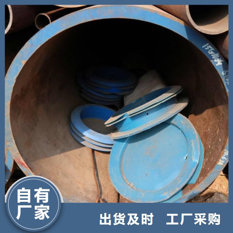 合金12Cr1MovG、合金12Cr1MovG厂家现货一站式服务