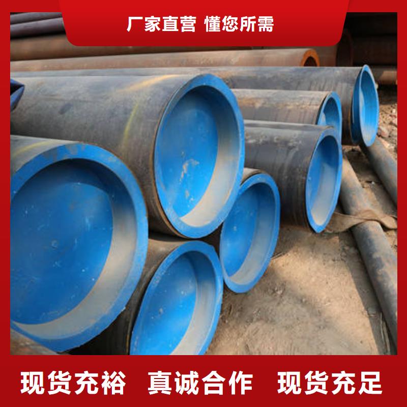 服务周到的合金12Cr1MovG经销商