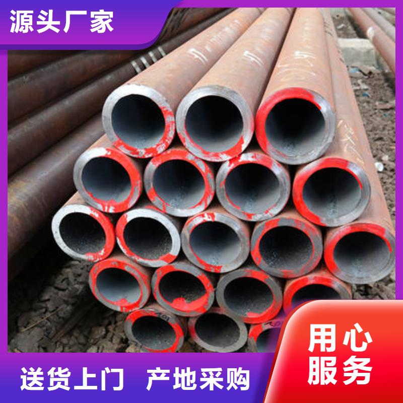 购买42CrMo满意后付款