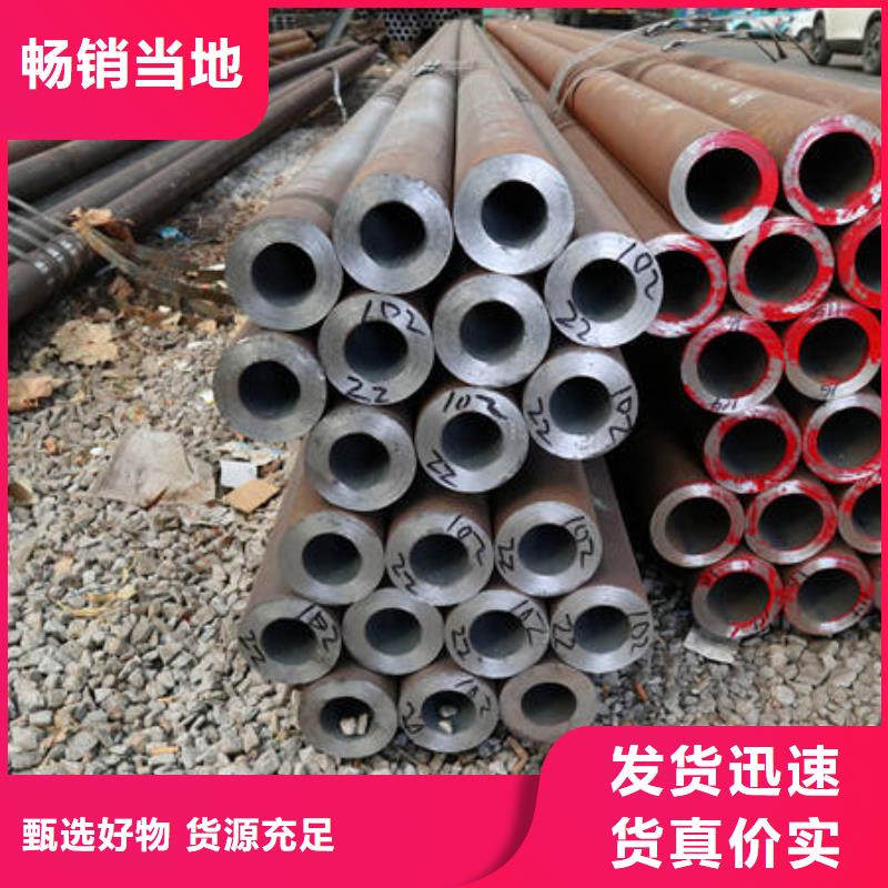 好消息：42CrMo厂家优惠直销