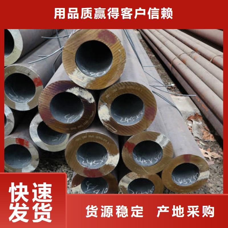 专业销售42CrMo-大型厂家