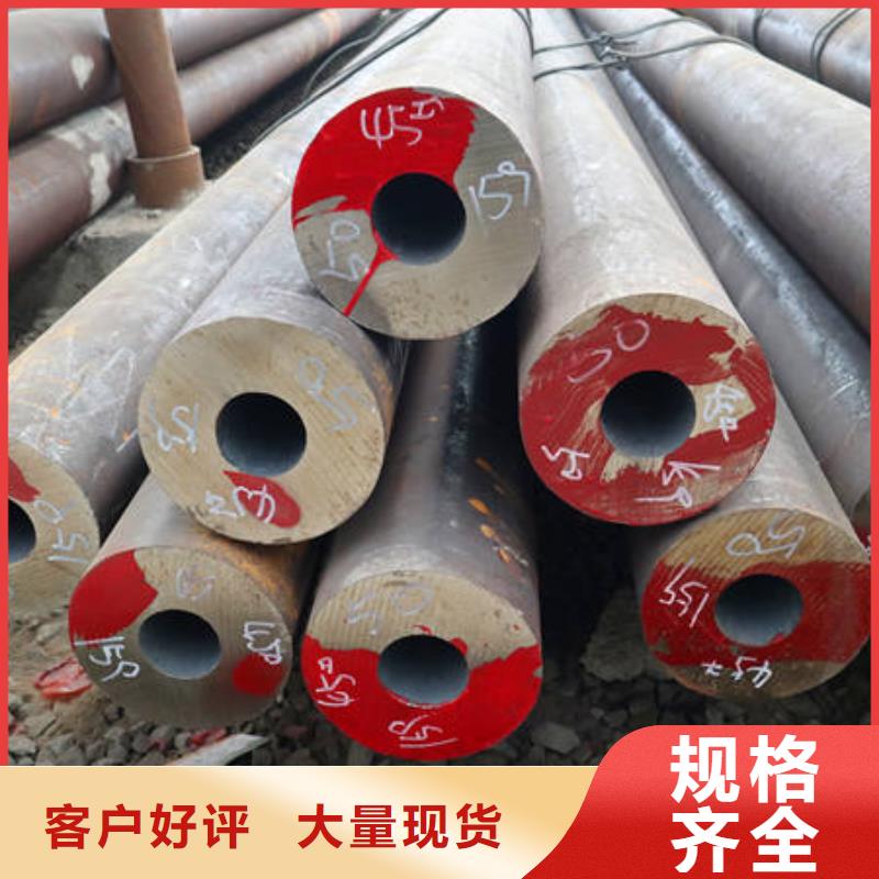 好消息：42CrMo厂家优惠直销