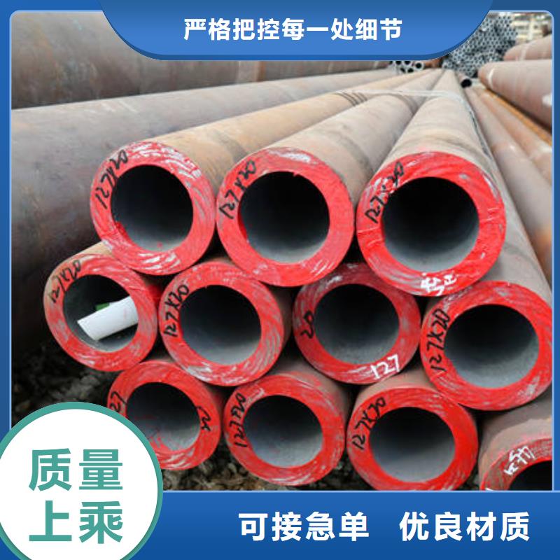 42CrMo优质供货厂家