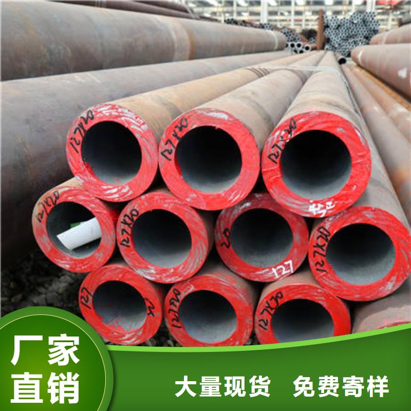 42CrMo-42CrMo实力厂家