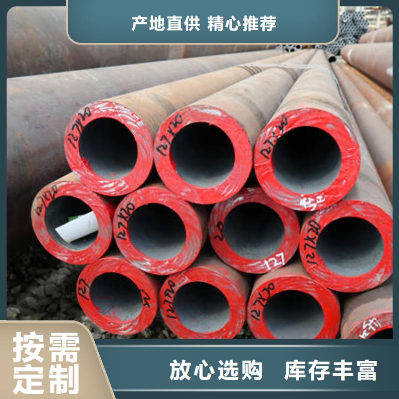 专业销售42CrMo-大型厂家
