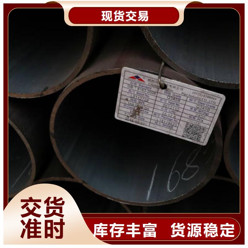 16Mn&Q345质量好的厂家