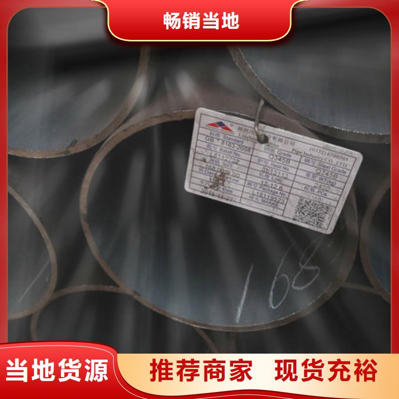 质量优的16Mn&Q345供货商