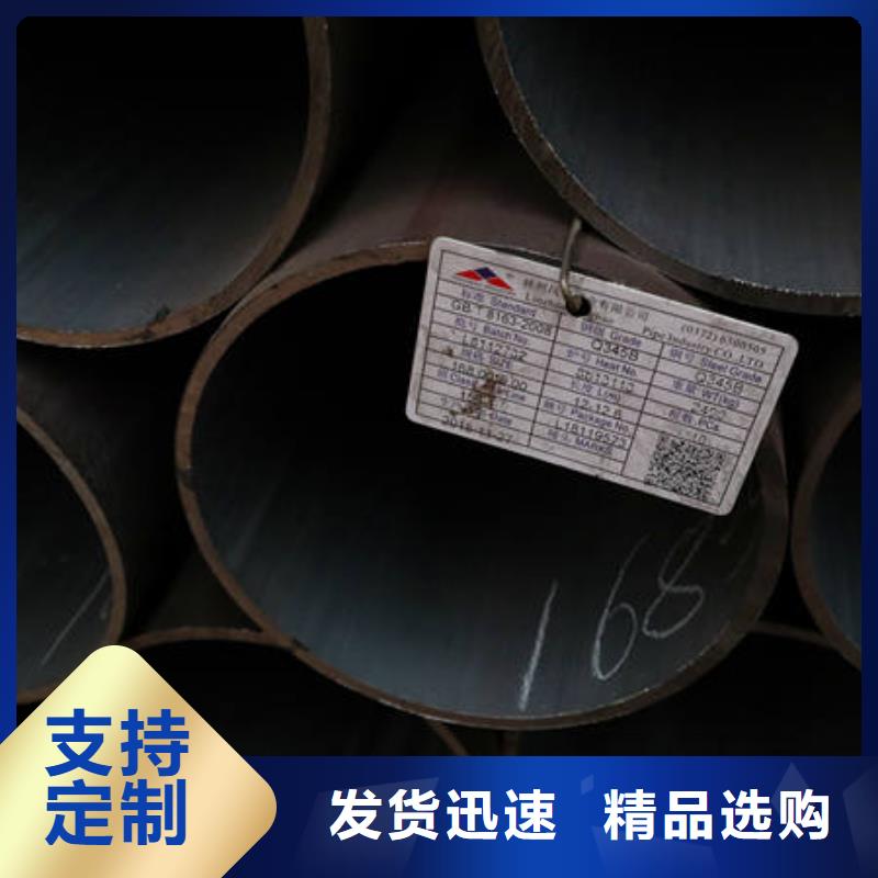 16Mn&Q345优选品牌