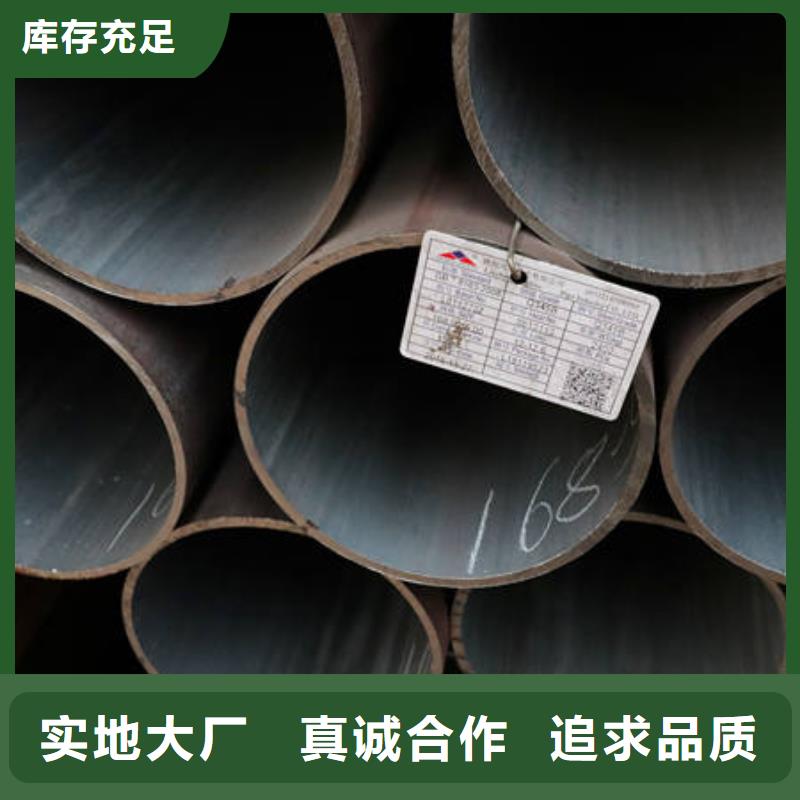 16Mn&Q345-16Mn&Q345放心之选