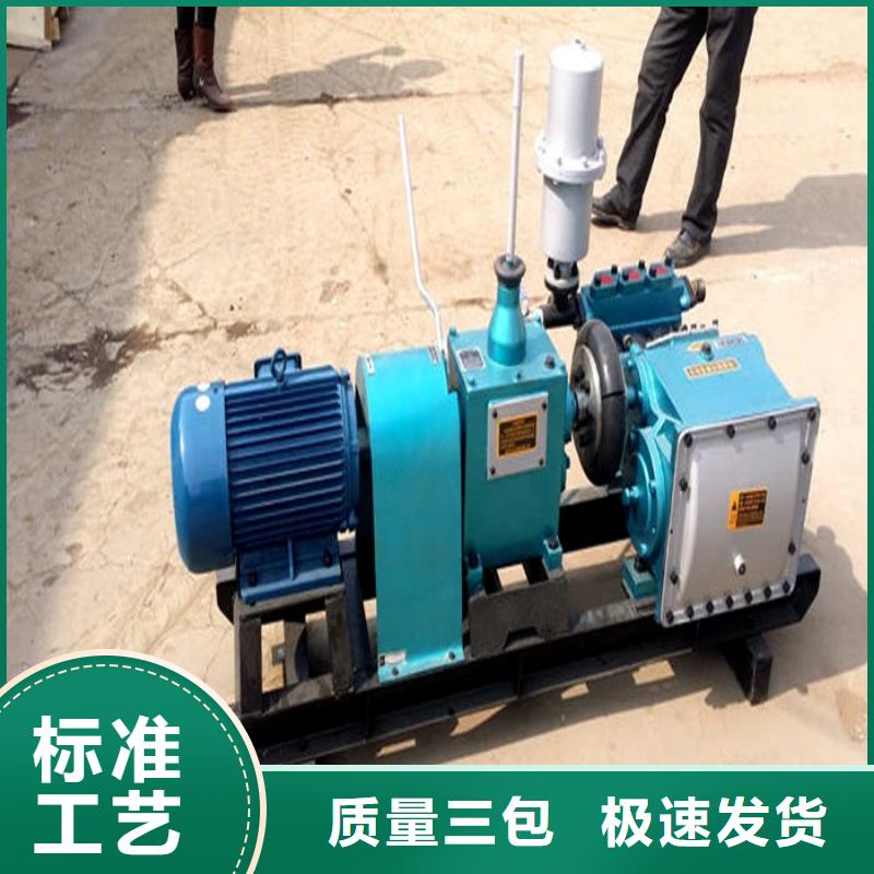 泥漿泵 泥漿泵廠家
