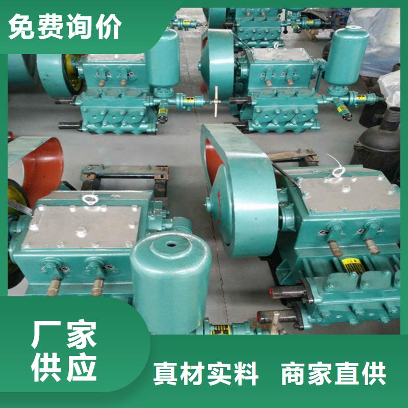 泥浆泵厂家批发供应