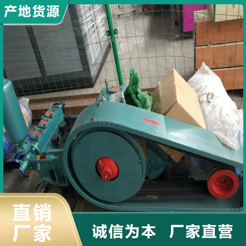 泥浆泵质量可靠的厂家