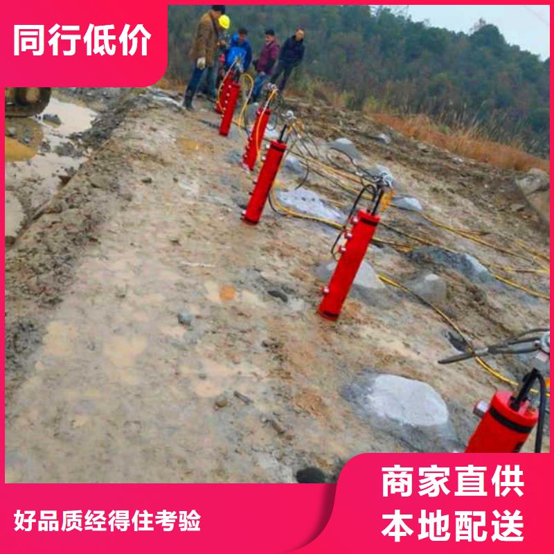 劈裂机定制-劈裂机厂家