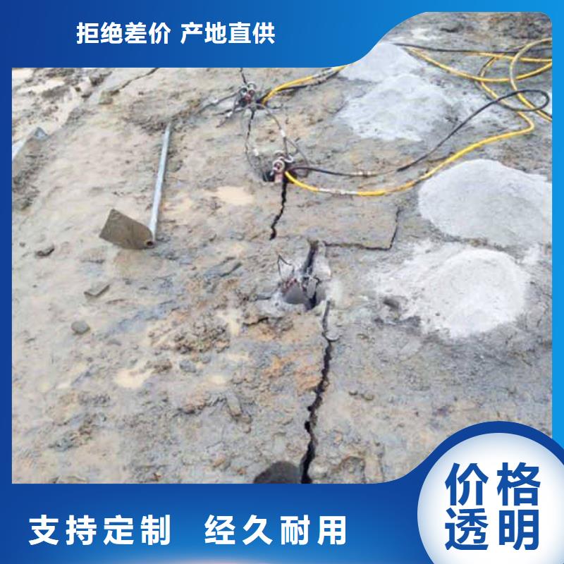 劈裂机免费定制
