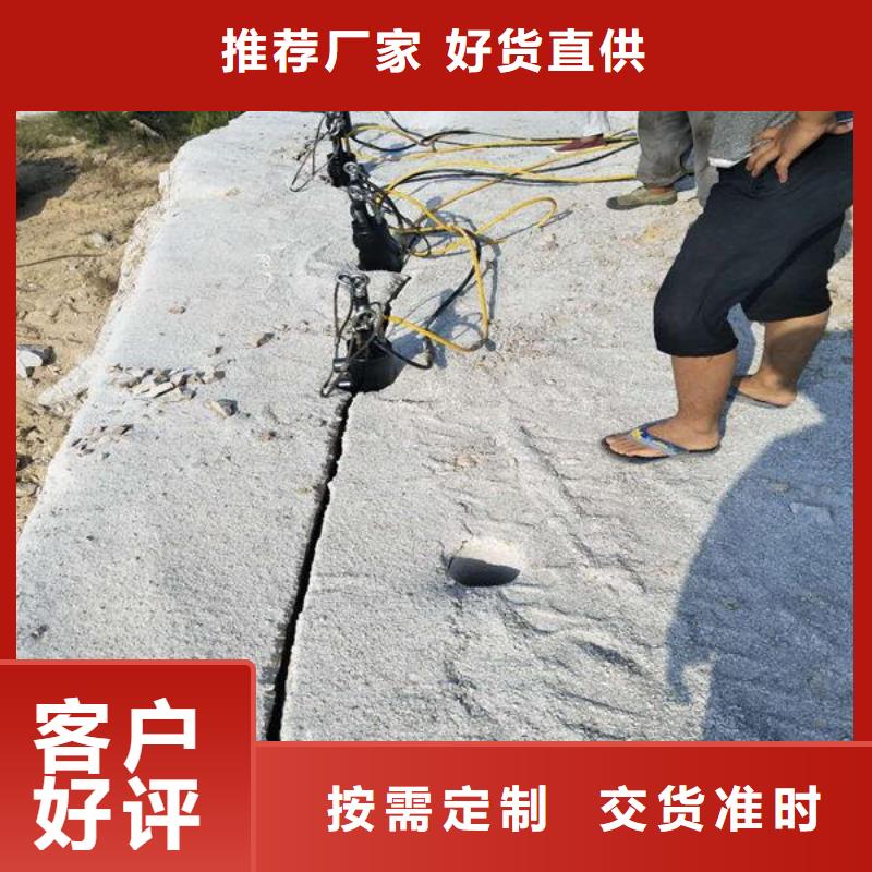 劈裂机、劈裂机厂家直销-欢迎新老客户来电咨询