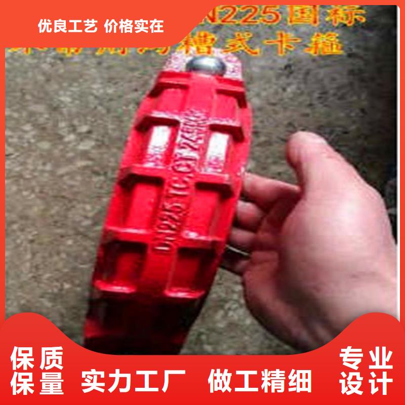 卡箍质量广受好评