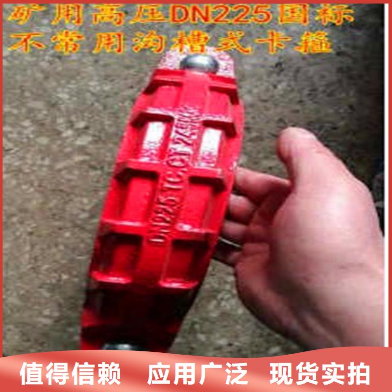 卡箍品牌厂家-买着放心