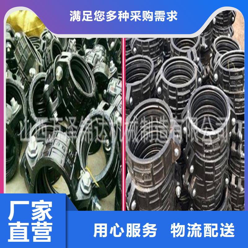 卡箍大品牌口碑优