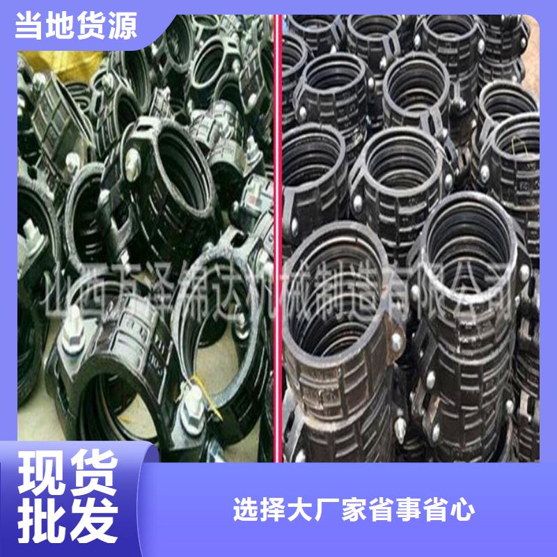 卡箍供应商可定制
