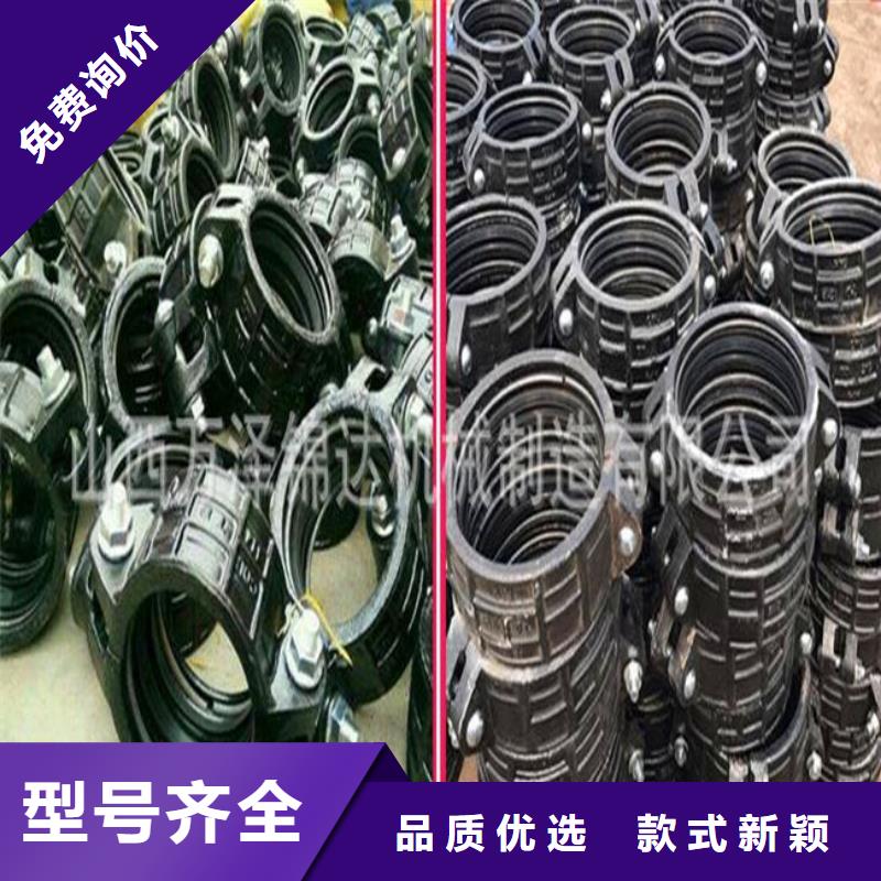 卡箍-可送货上门