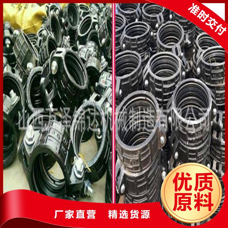 卡箍厂家图片