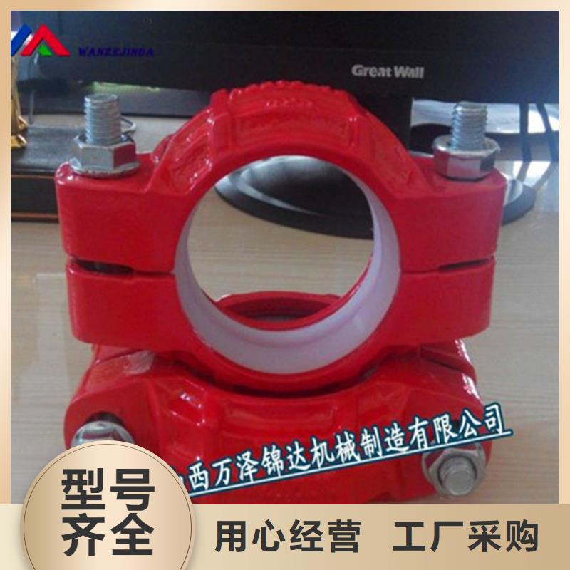 高品质卡箍_卡箍厂商