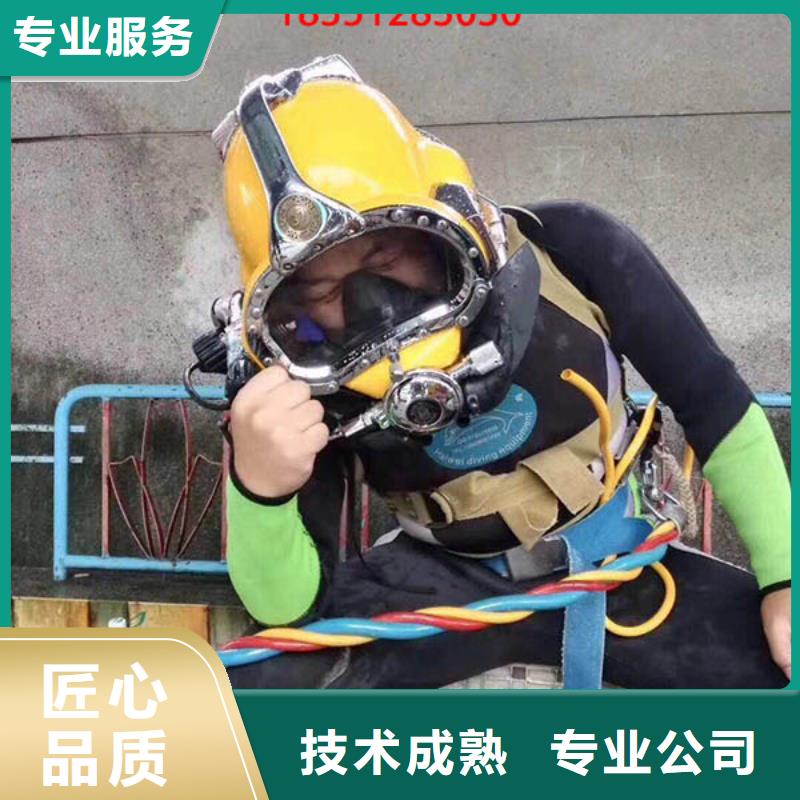 水下电焊厂家，货源足