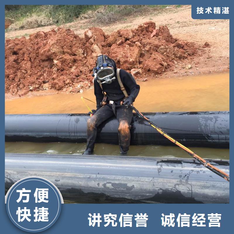 水下电焊优质供应商24小时为您服务