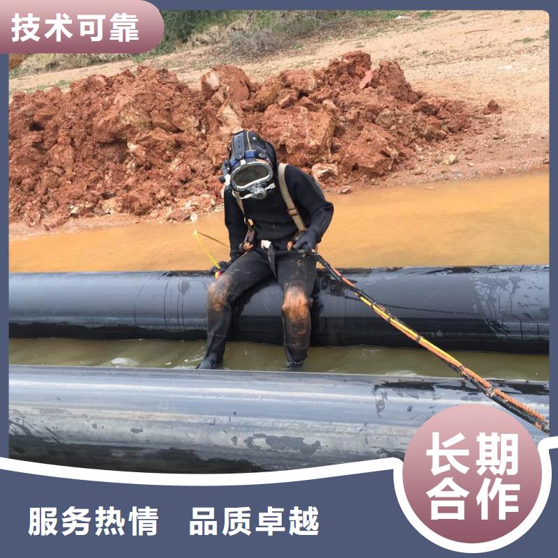 水下电焊大量供应厂家当地生产厂家