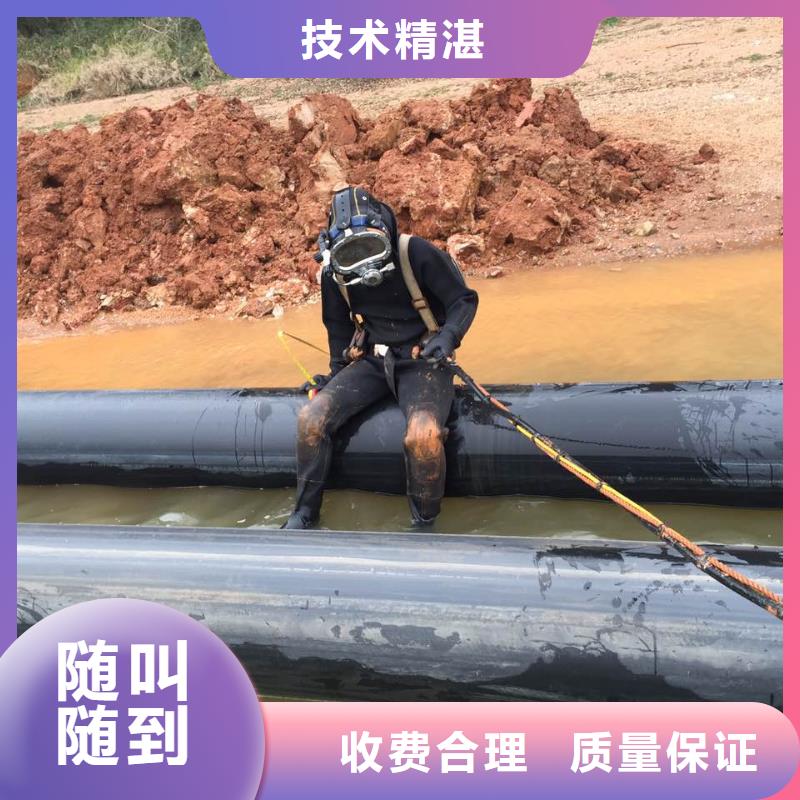 水下电焊水下电焊厂家正规