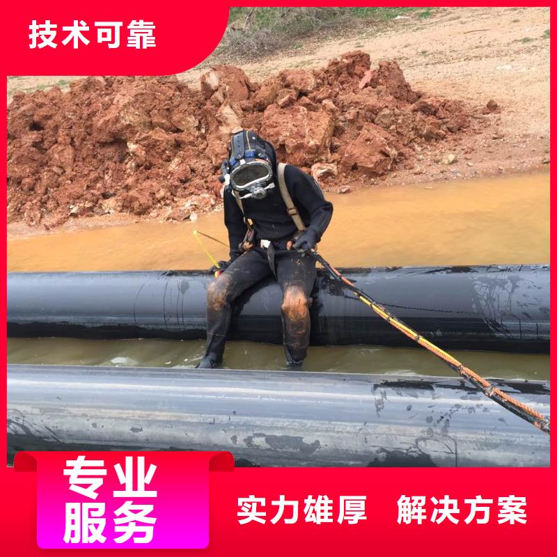 水下电焊批发品类齐全