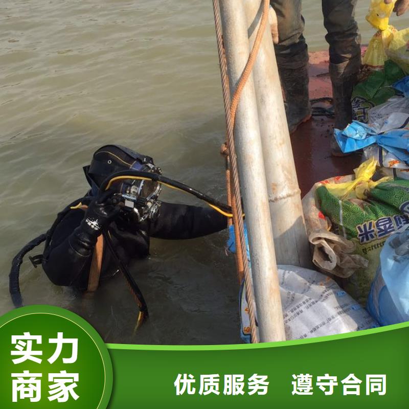 水下电焊-水下电焊价格低