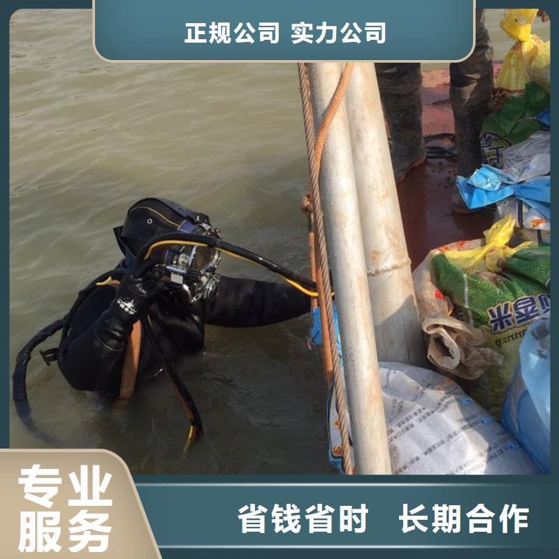 水下电焊出厂价良好口碑