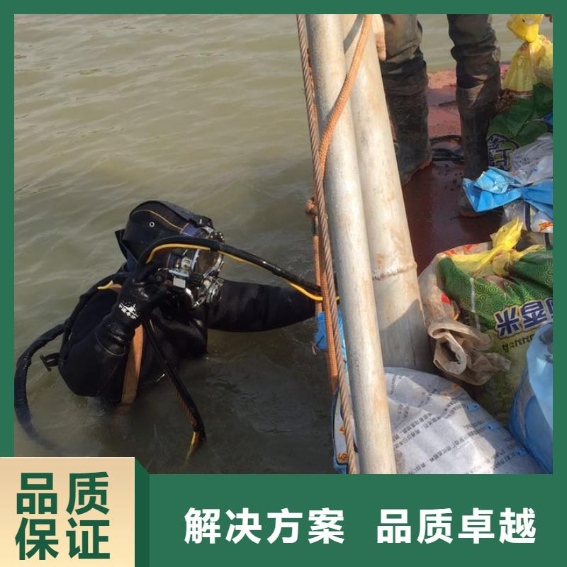 水下电焊可靠满意