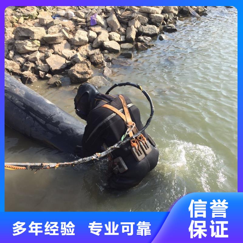 水下电焊-公司欢迎您！解决方案