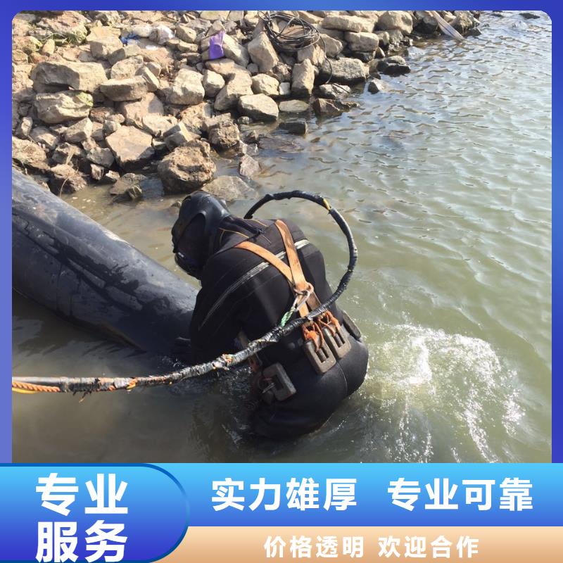 水下电焊加工效果好先进的技术