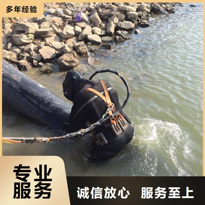 水下电焊可在线咨询价格