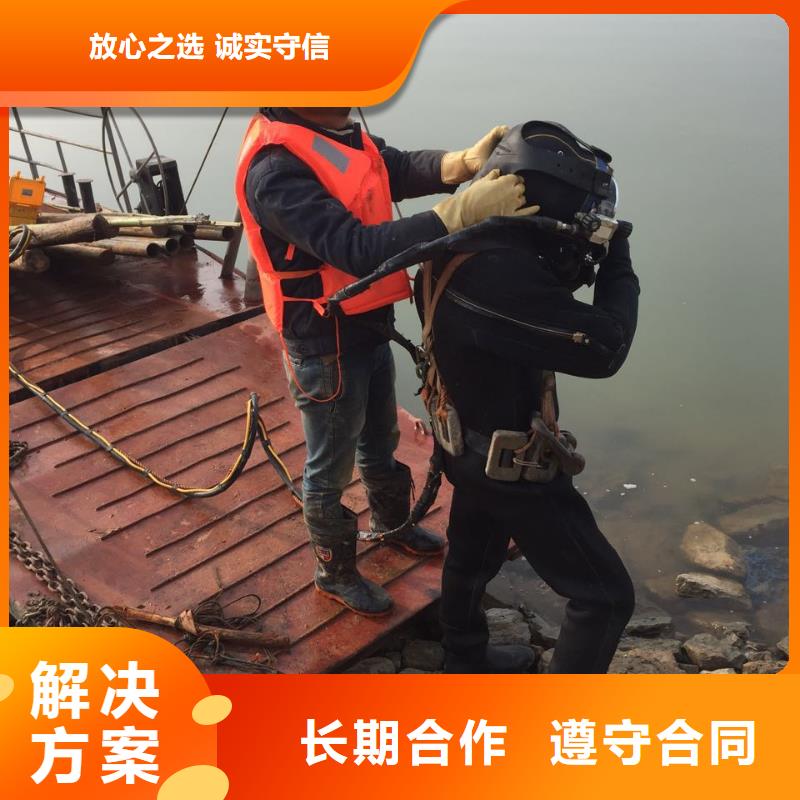 水下堵漏