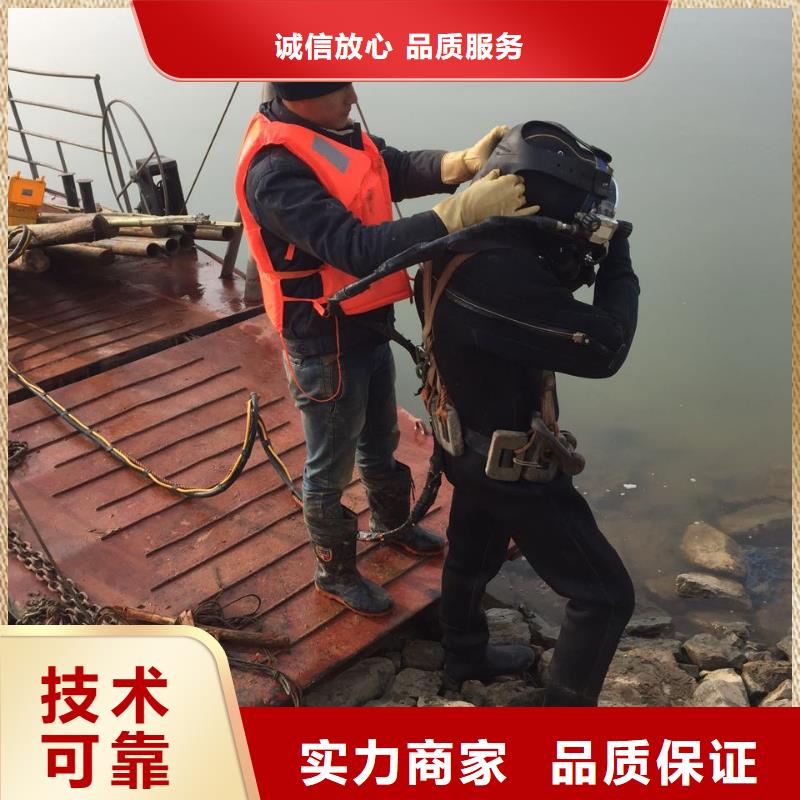 2025欢迎访问##水下电焊##生产厂家当地生产商