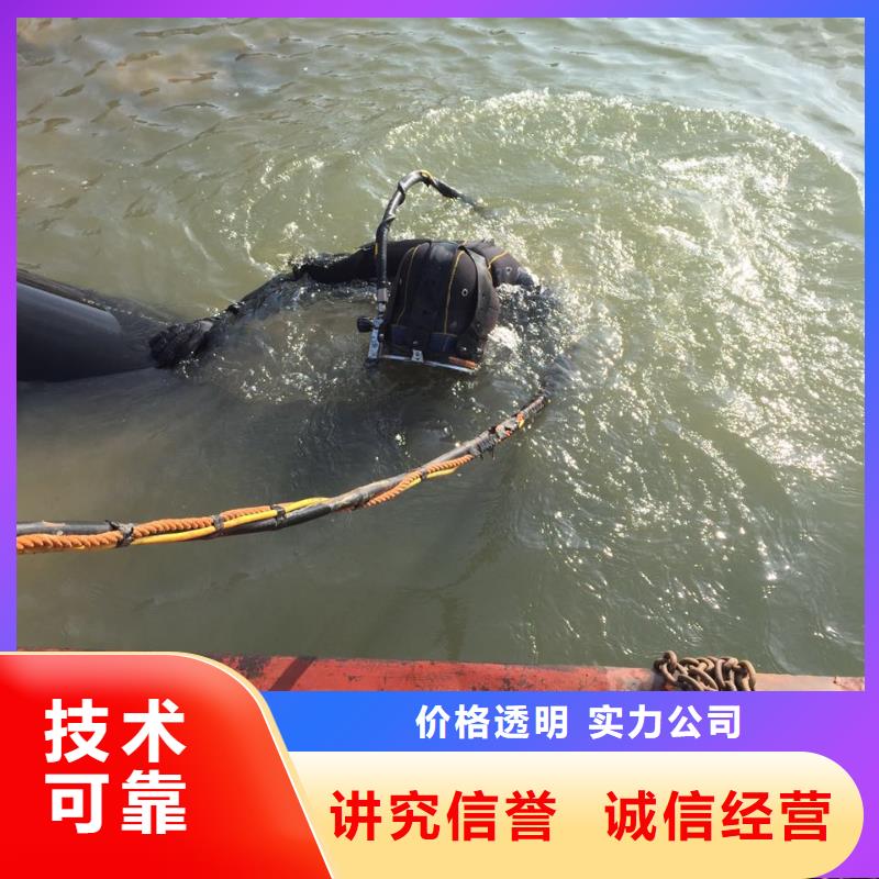 买水下电焊必看-质量好