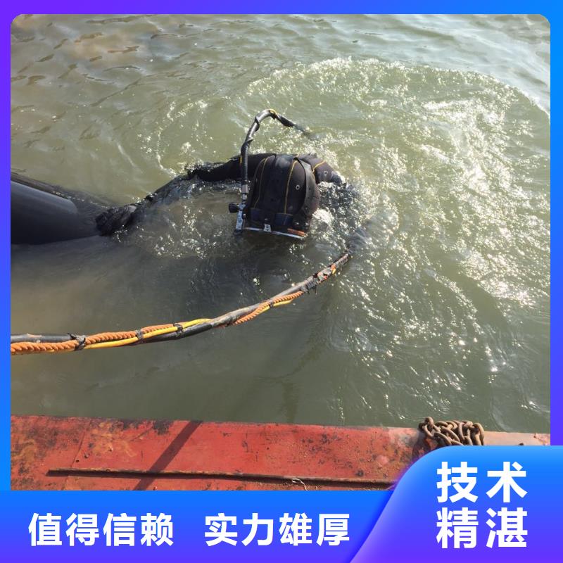 水下电焊供应商 水下电焊厂家