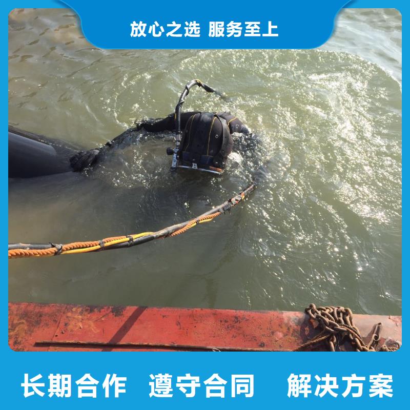 本地水下电焊厂商