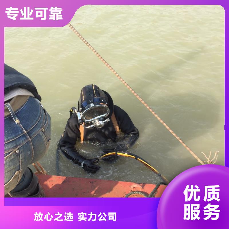 水下电焊大量供应