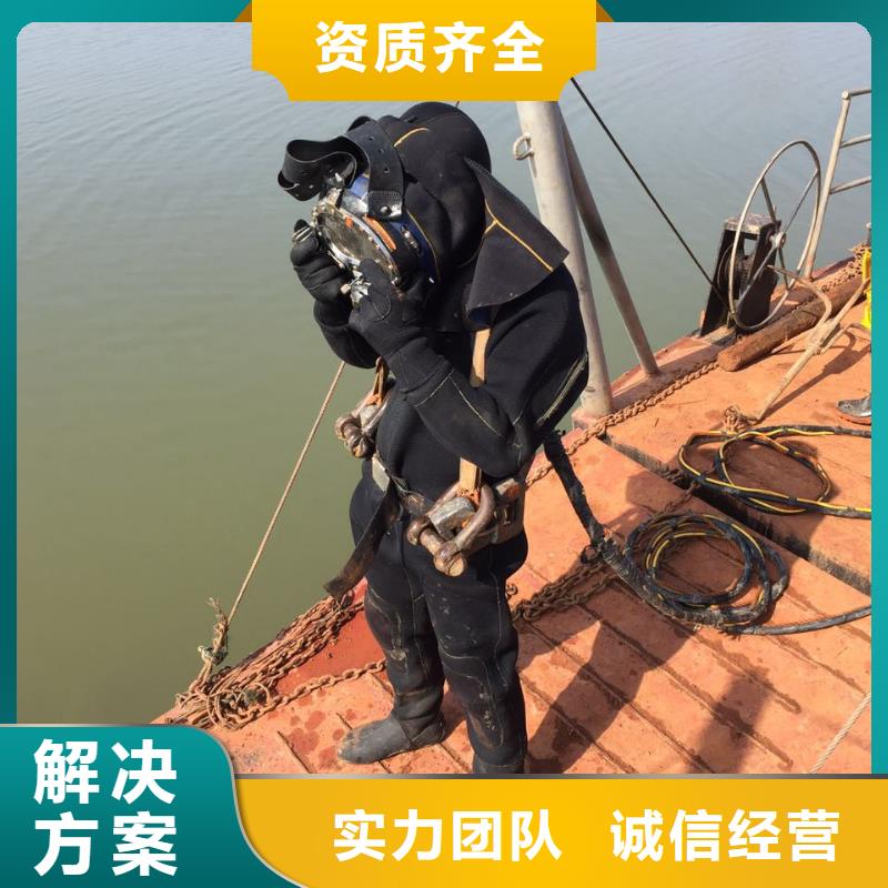 水下电焊服务至上方便快捷