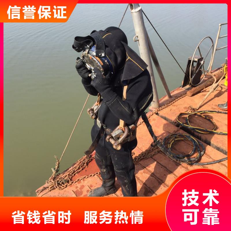 品牌的水下电焊公司
