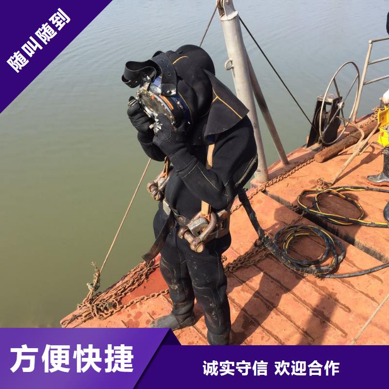 水下电焊生产流程