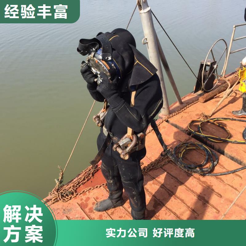 水下电焊让利销售品质服务